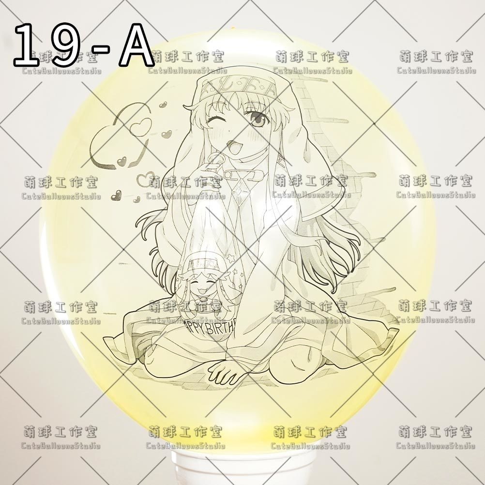 【現物】MQ24アニメ印刷バルーン(複数の絵柄から選択可能)(E)