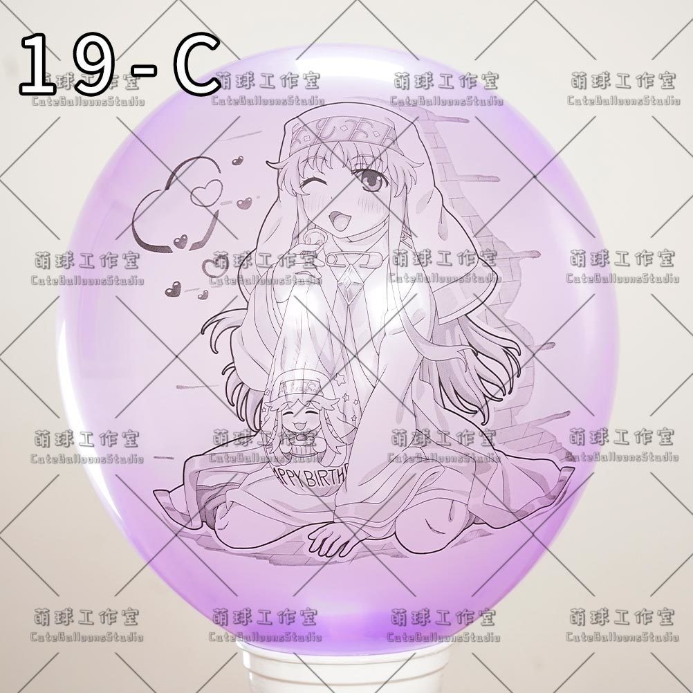 【現物】MQ24アニメ印刷バルーン(複数の絵柄から選択可能)(E)