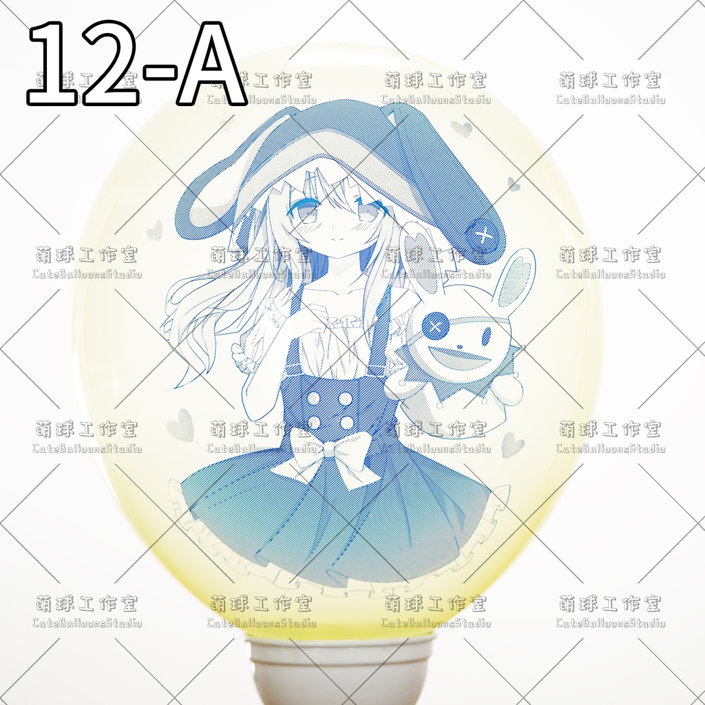 【現物】MQ24アニメ印刷バルーン(複数の絵柄から選択可能)(E)