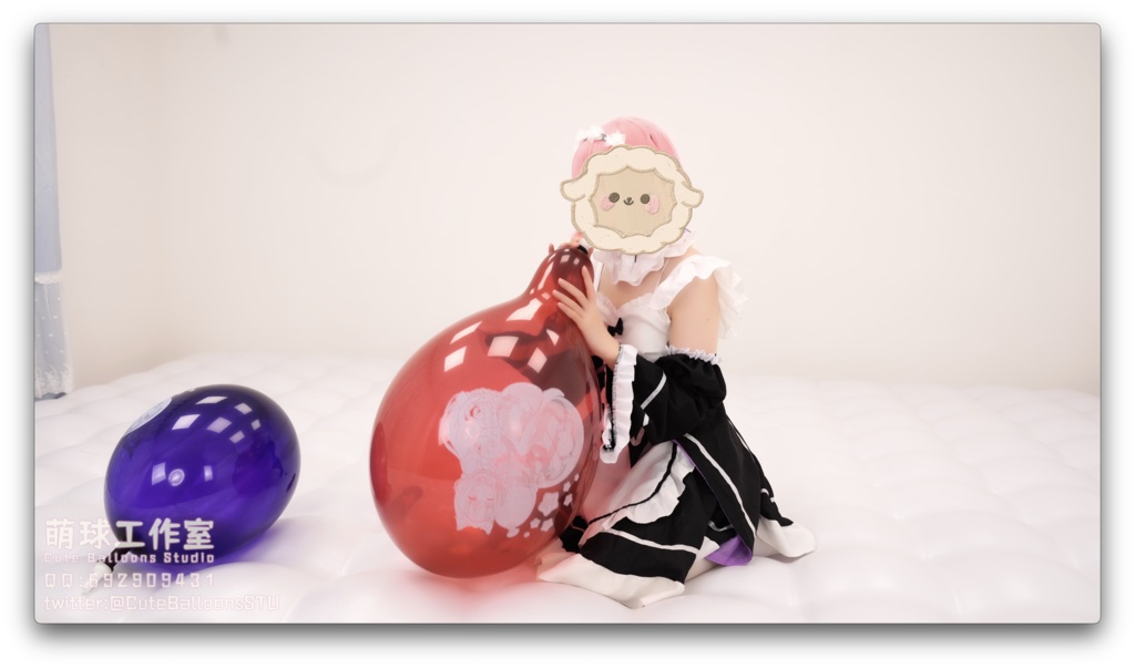 ラムはTT 17風船を口で吹き、風船は遊び中に破裂した