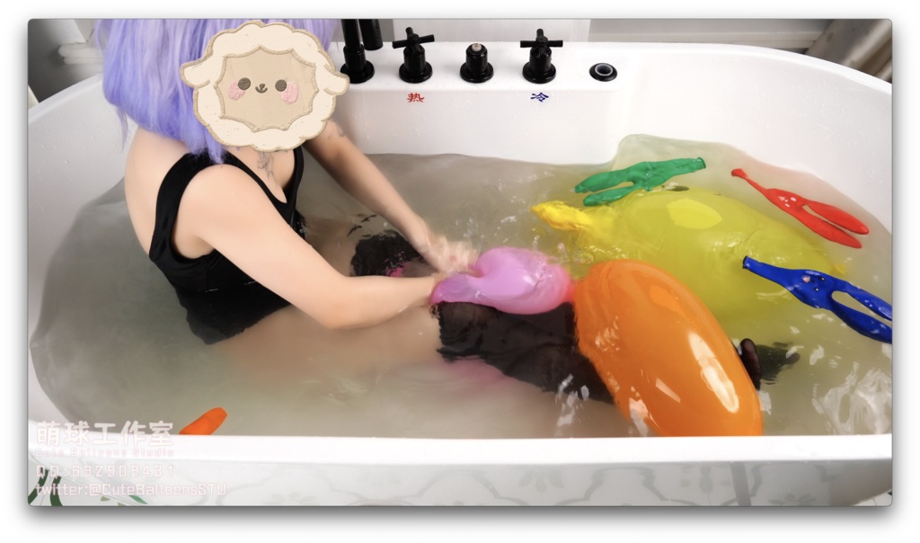 バスタブでウサギの風船遊び