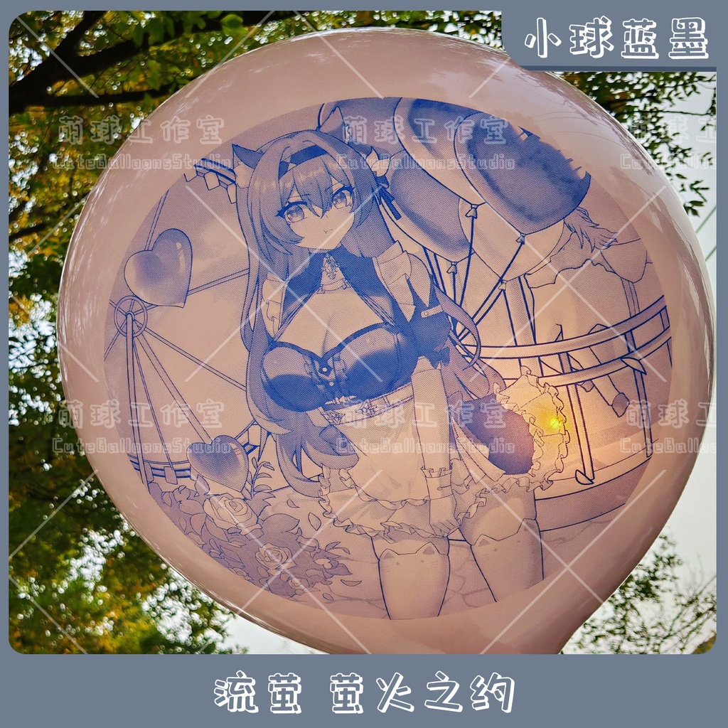 【現物】【現物】ホ○ル(青いインクです)(F3-02)