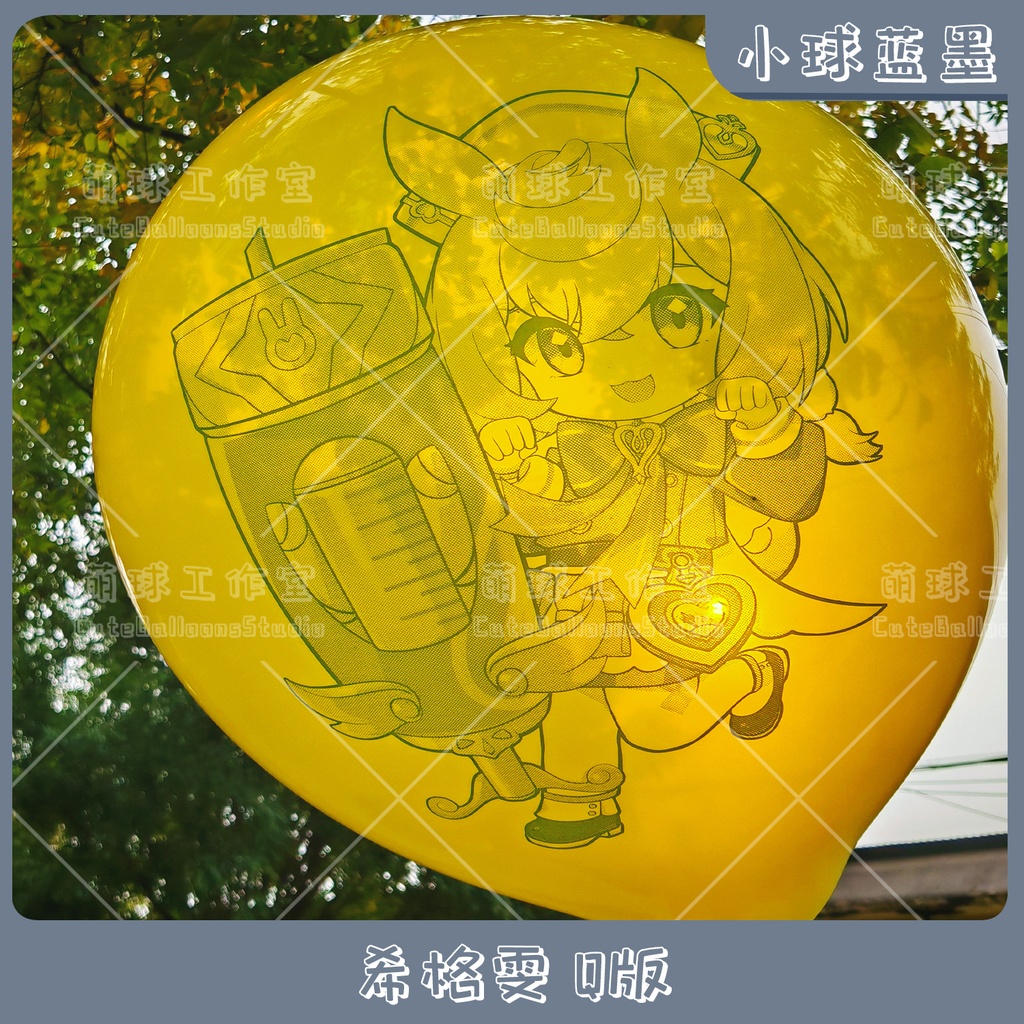 【現物】Sigewinne Q版(青いインクです)(F3-03)