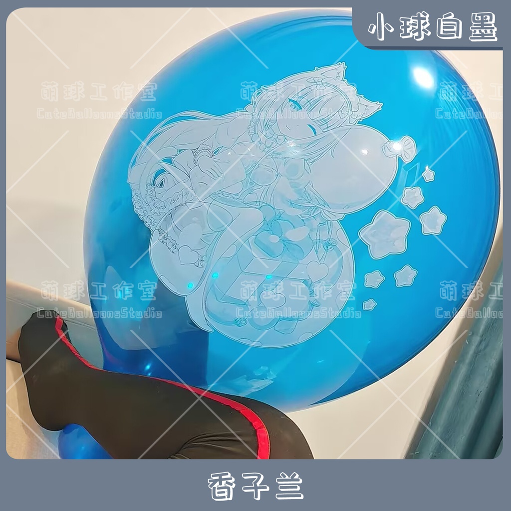 【現物】バニラ 印刷風船(白インキ、反転印刷)(F4-01)