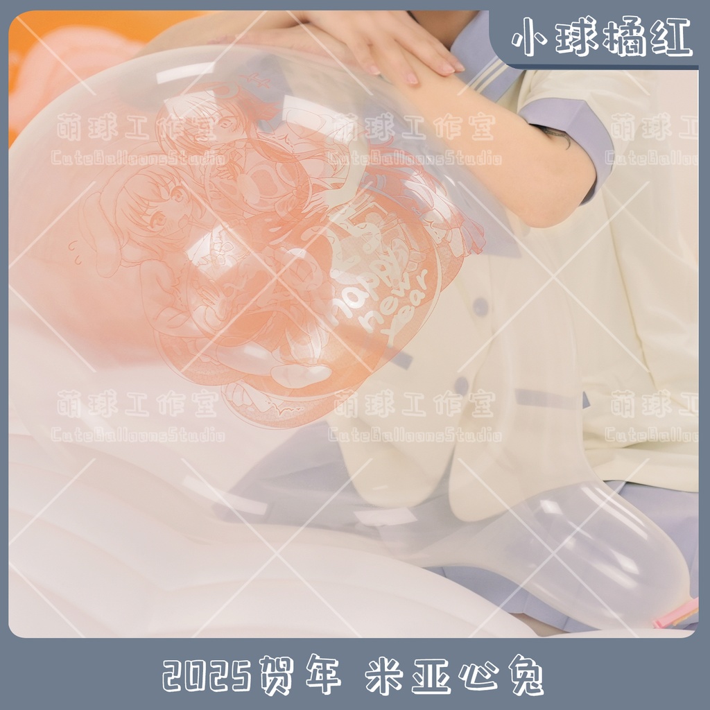 【現物】ミ○ア、心兎、2025新年のお祝い（オレンジ赤インク）