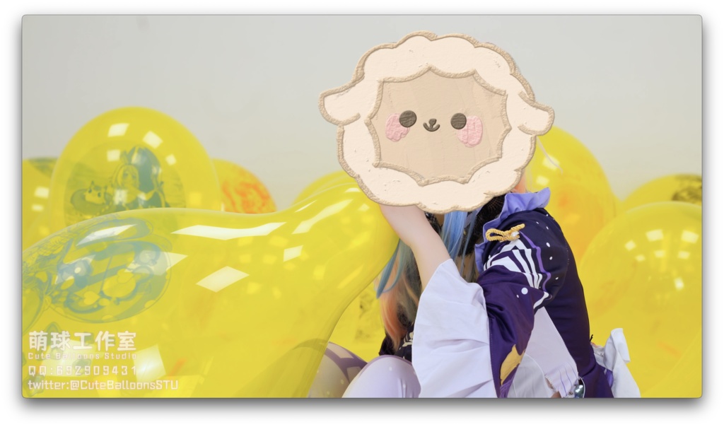 珊瑚宮心海がQL 16クリスタルイエローのアニメ風船を大量に破った(超長時間)