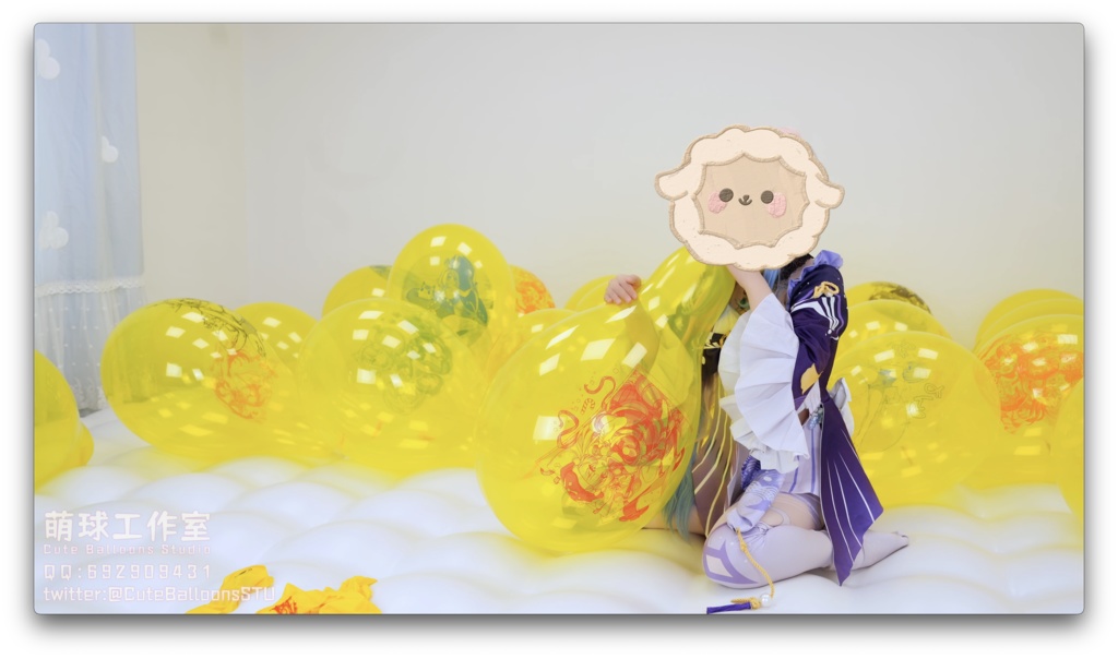 珊瑚宮心海がQL 16クリスタルイエローのアニメ風船を大量に破った(超長時間)