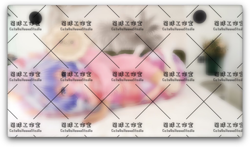 心兎pop初版心兎抱き枕
