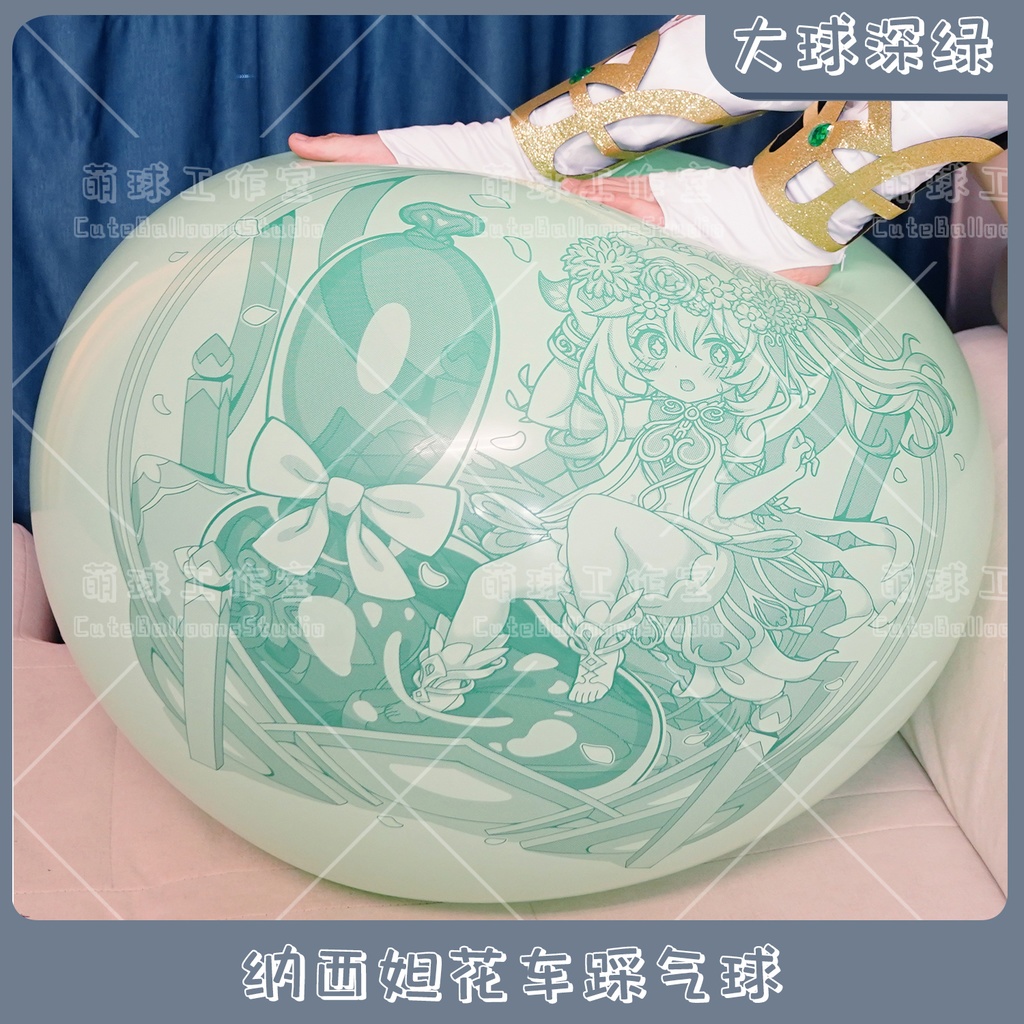 【現物】ナヒーダ花車の上で風船を踏む(濃い緑インキ、反転印刷)