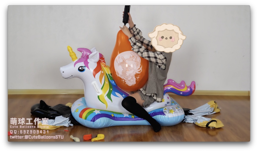 【カスタム】インフレータブルホースと小さなユニコーンの風船ポップ(動画)