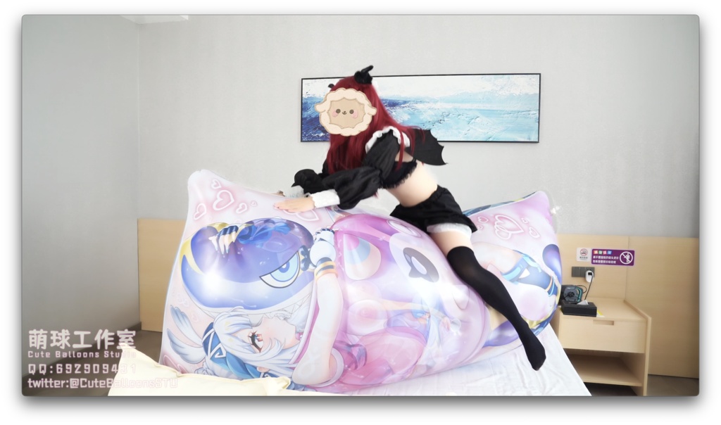 小悪魔がマラニーのエア抱き枕をイタズラ(柔らかく&強化)→ 破裂するまでガンガン空気注入