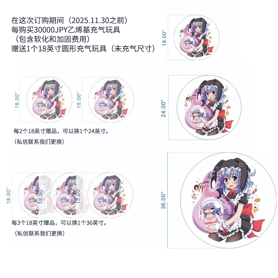 【送料無料】【浮き輪】ネコ娘:メイプル&シナモン【締め切り日:2025.11.30】