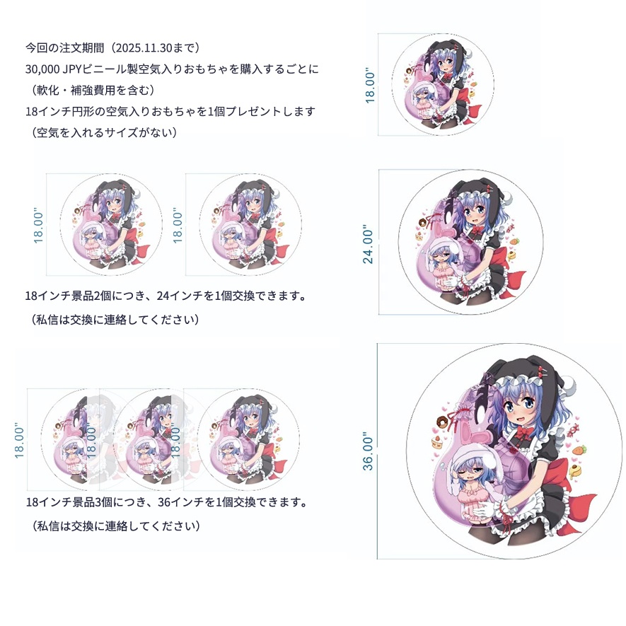 【送料無料】【浮き輪】ネコ娘:アズキ&ココナツ【締め切り日:2025.11.30】