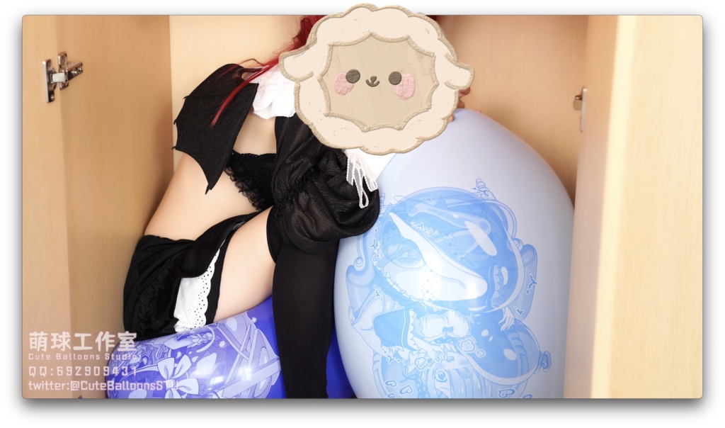 小悪魔がクローゼットで小さな風船を遊ぶ(口で膨らませて、割る)