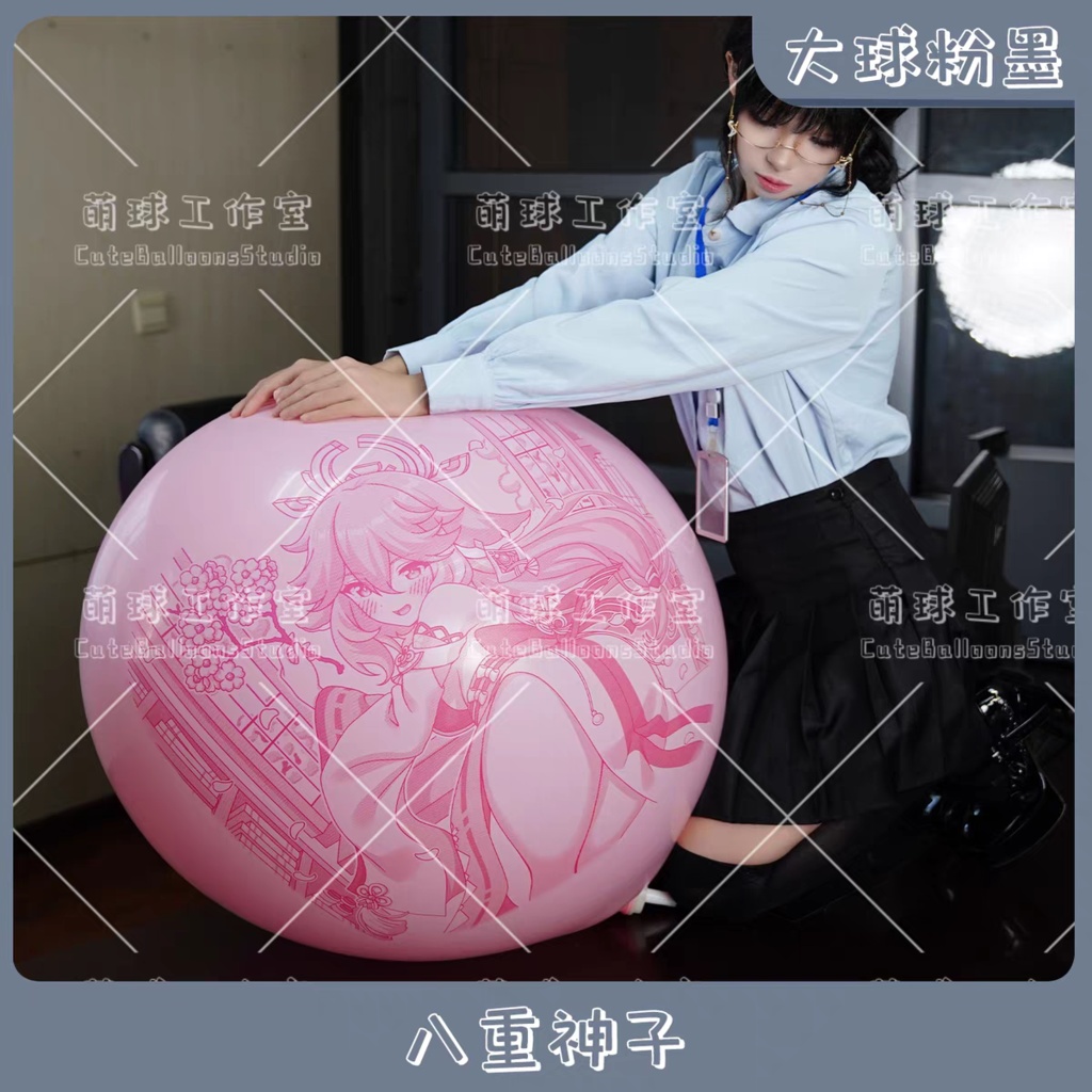 【現物】八重神子（バラ色インク）