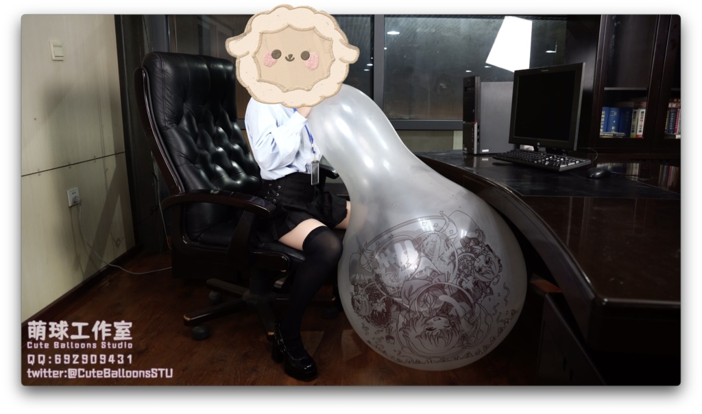 社長室でC32Lを膨らませて