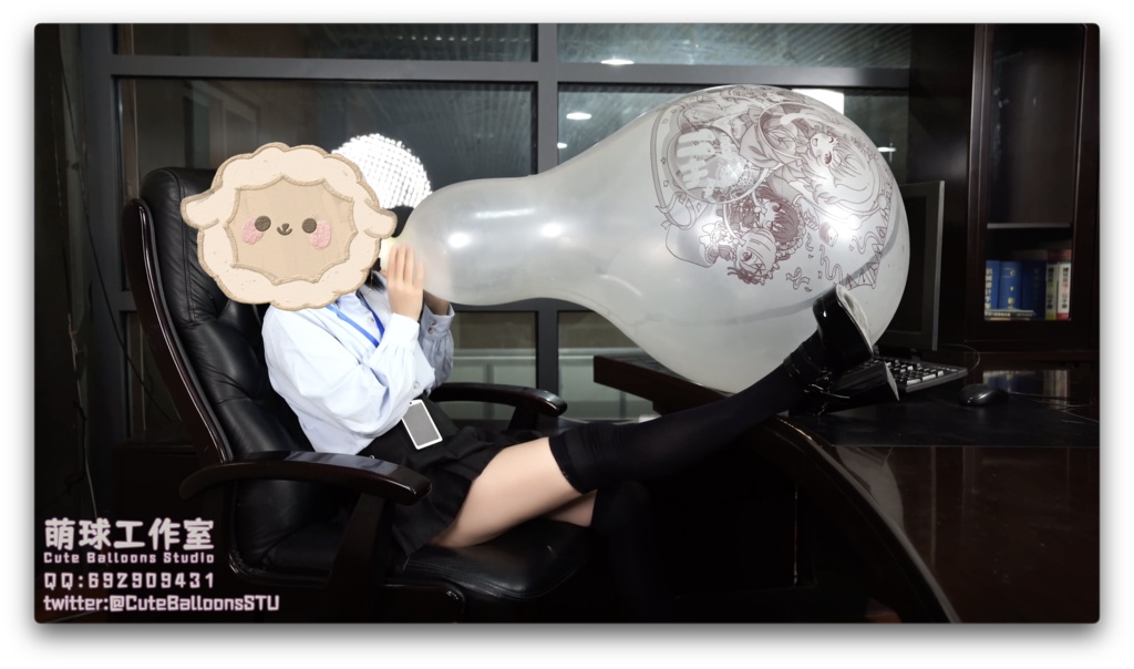 社長室でC32Lを膨らませて