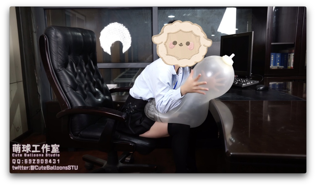 社長室でC32Lを膨らませて