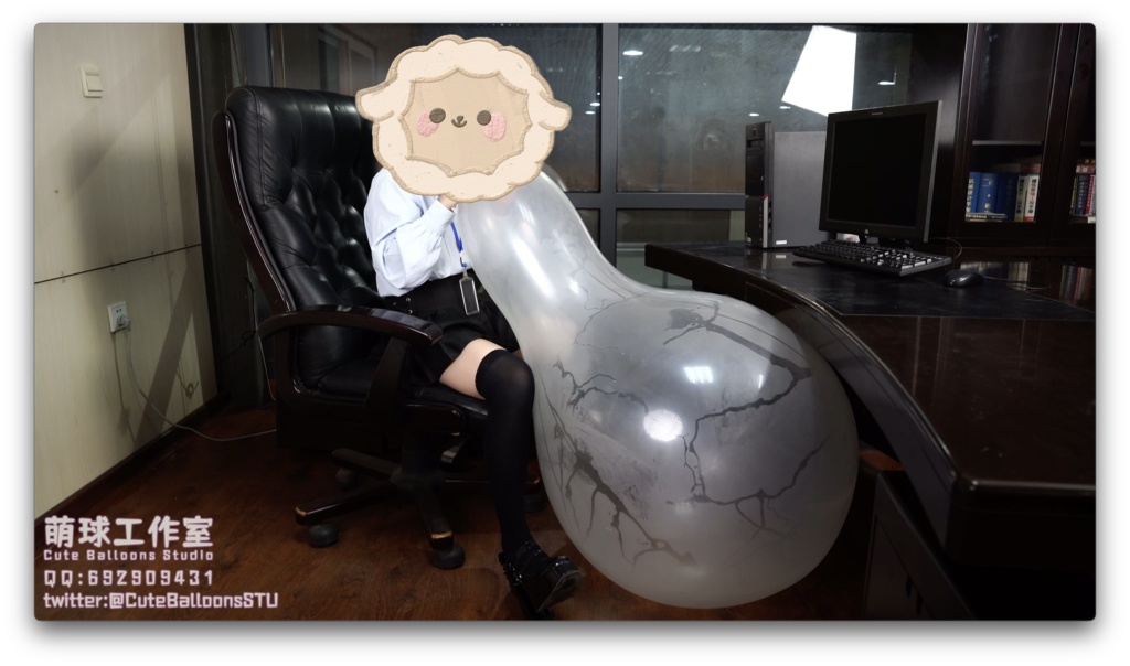 社長室でC32Lを膨らませて