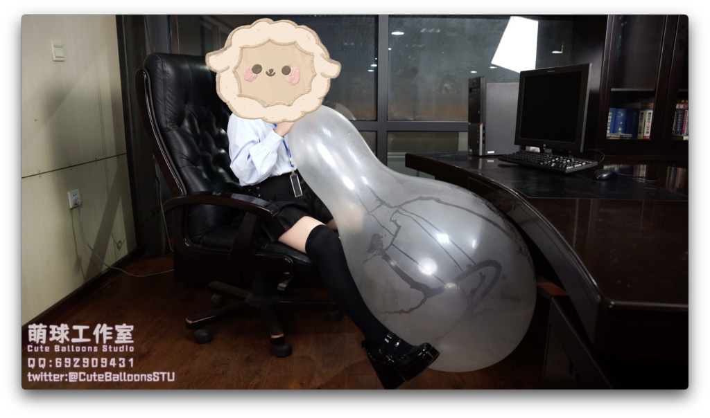 社長室でC32Lを膨らませて