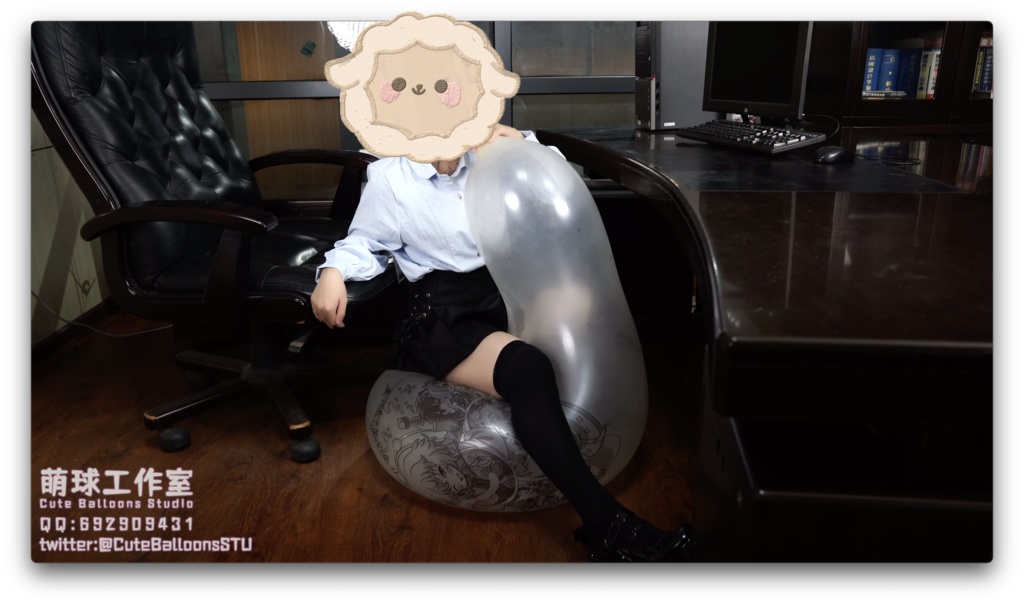 社長室でC32Lを膨らませて