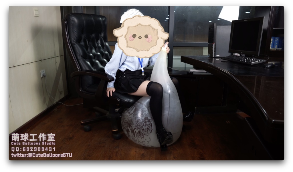 社長室でC32Lを膨らませて