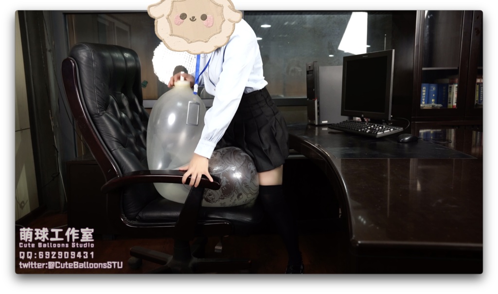 社長室でC32Lを膨らませて