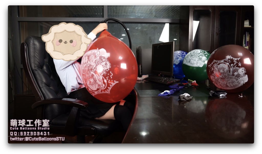 社長室でポンプを使ってT17をパンパンに