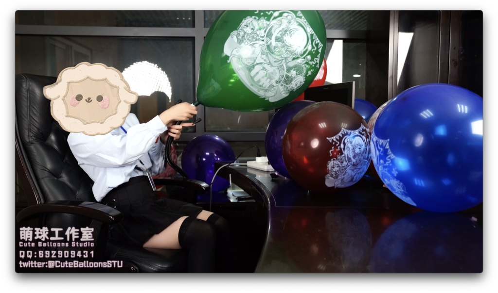 社長室でポンプを使ってT17をパンパンに