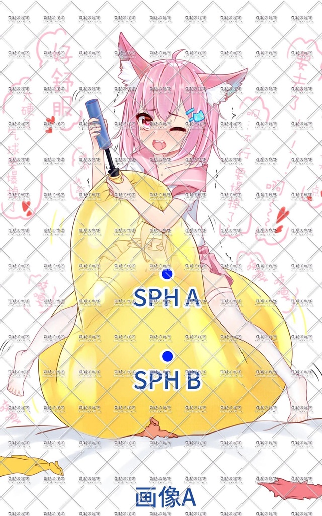 【送料無料】【空気入り抱き枕】Lumi【締め切り日：2026.3.6】