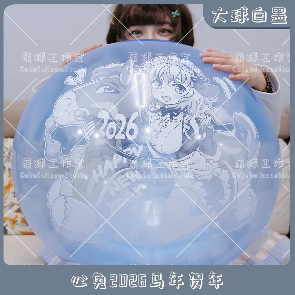 【現物】2026年の心兎馬年賀年（白インキ、反転印刷）