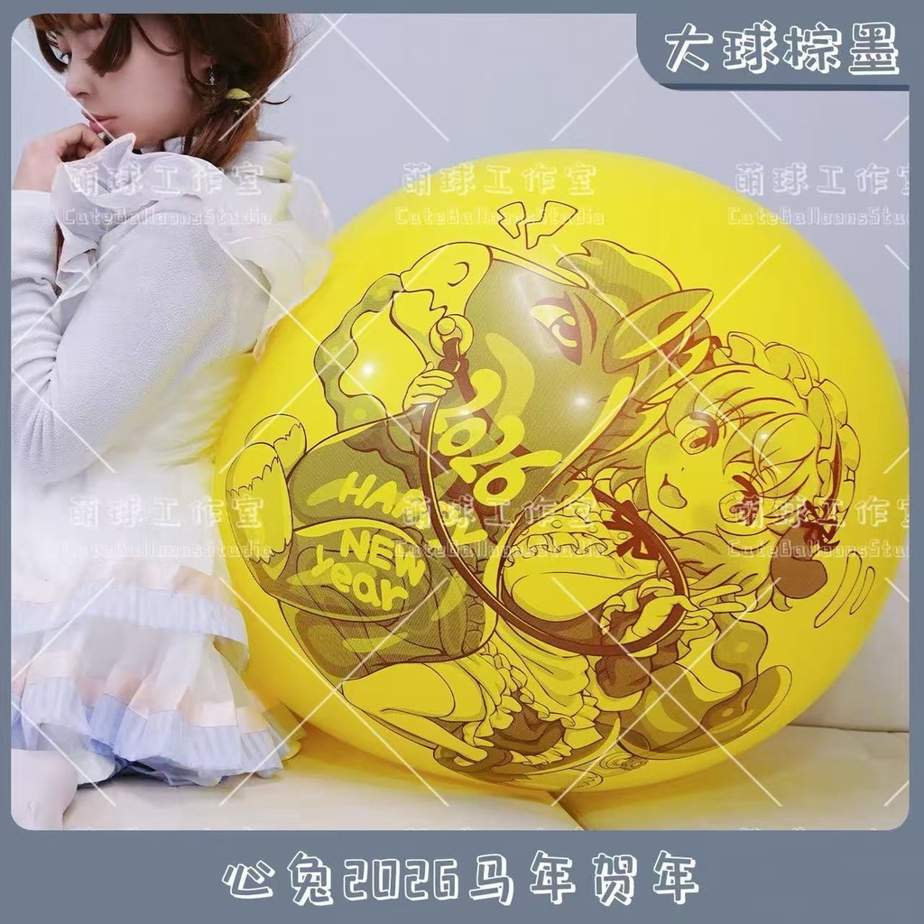 【現物】2026年の心兎馬年賀年(茶色インク)