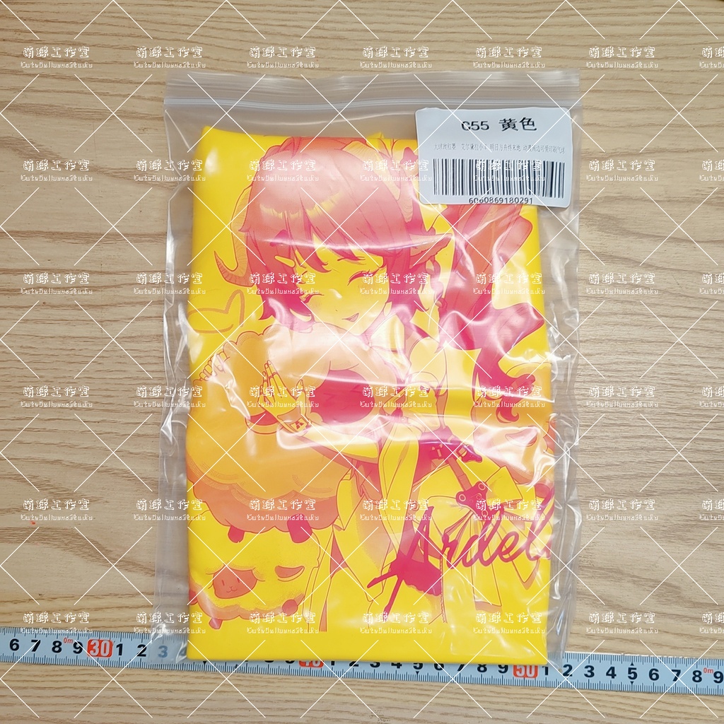 【現物】アルデリア(ローズ色のインク)