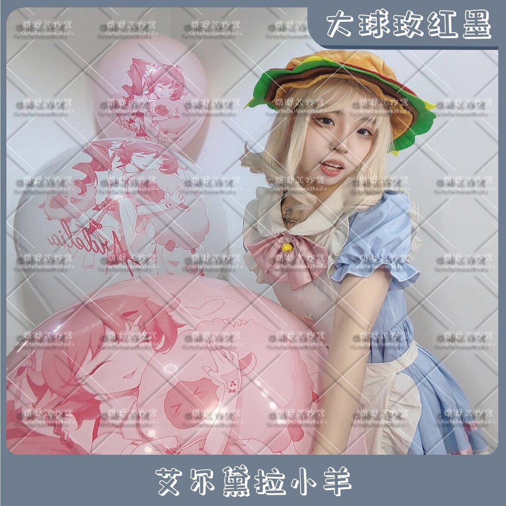 【現物】アルデリア（ローズ色のインク）