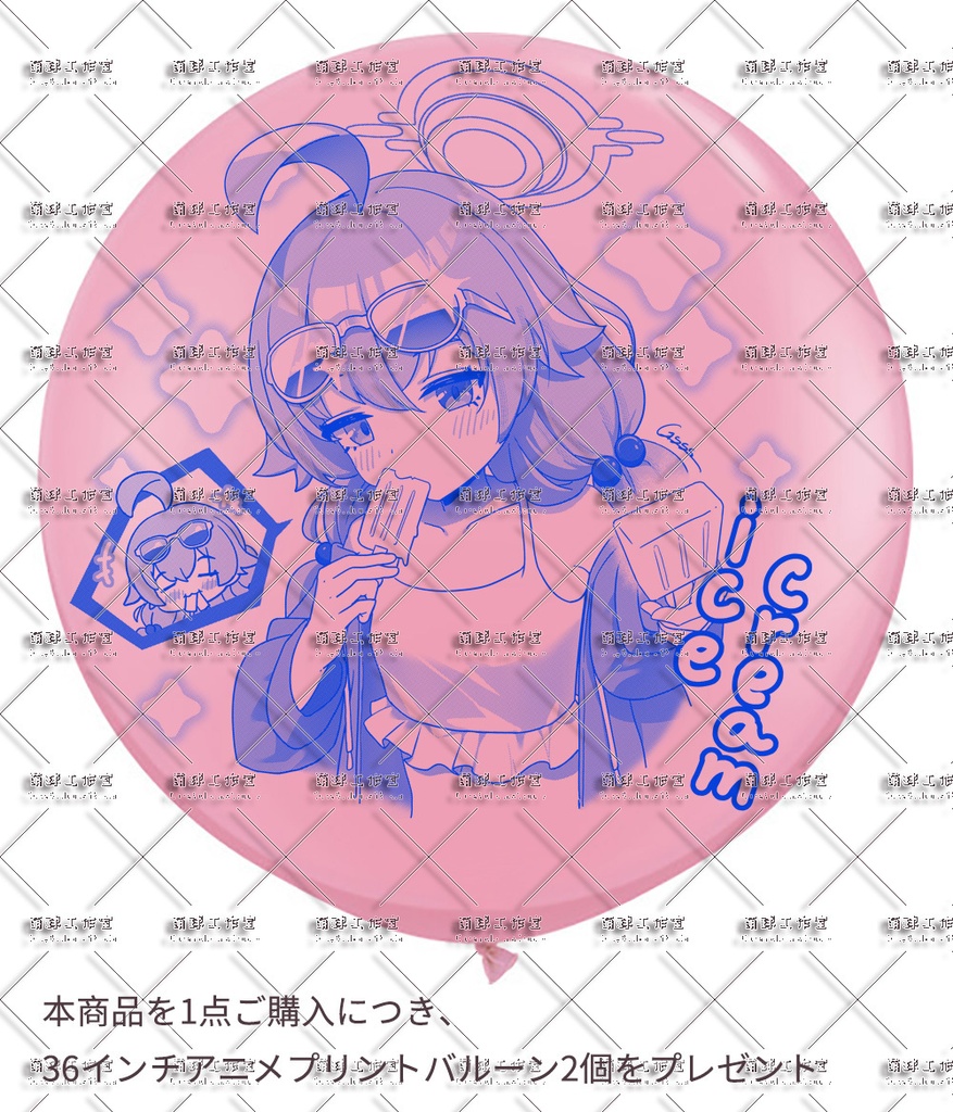 【送料無料】【浮き輪】小鳥遊 ホシノ