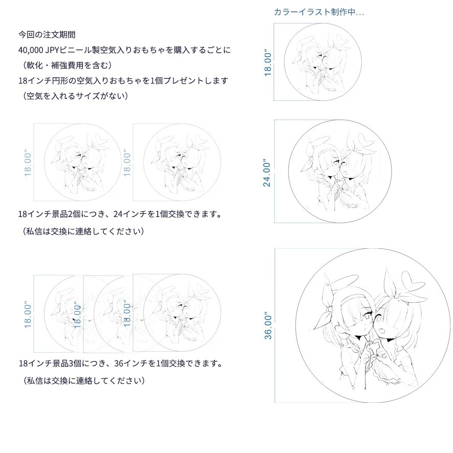 【送料無料】【浮き輪】空崎 ヒナ