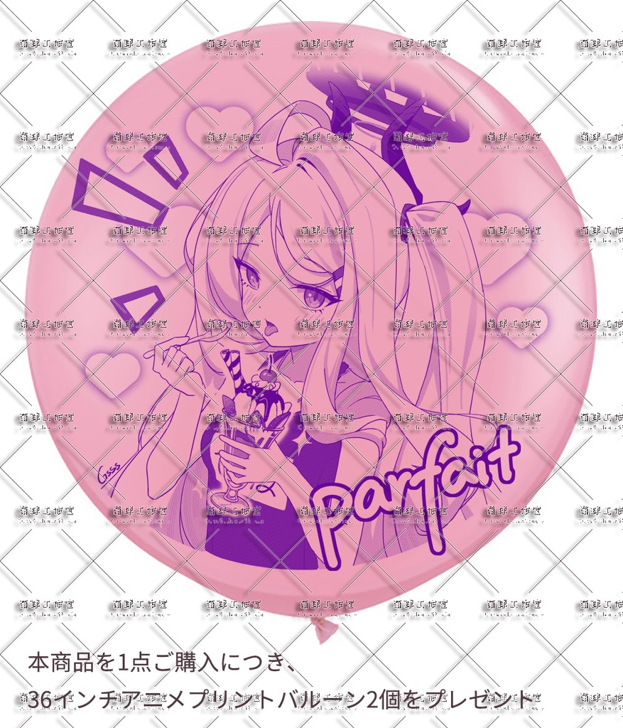 【送料無料】【浮き輪】空崎 ヒナ