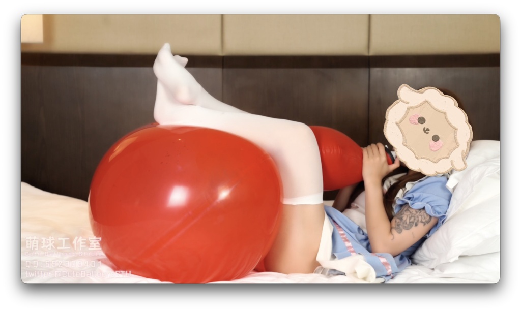 悠香ちゃん、口とポンプでR-Loonster風船をひとつポップしちゃった!