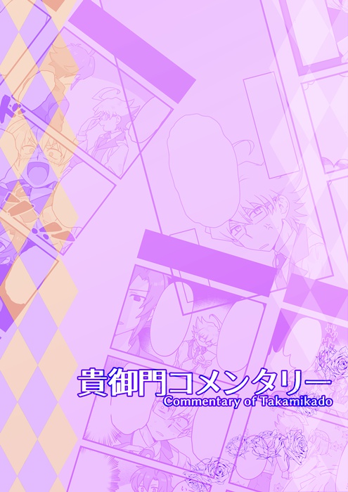 #1日1虫メアのまとめとおまけ