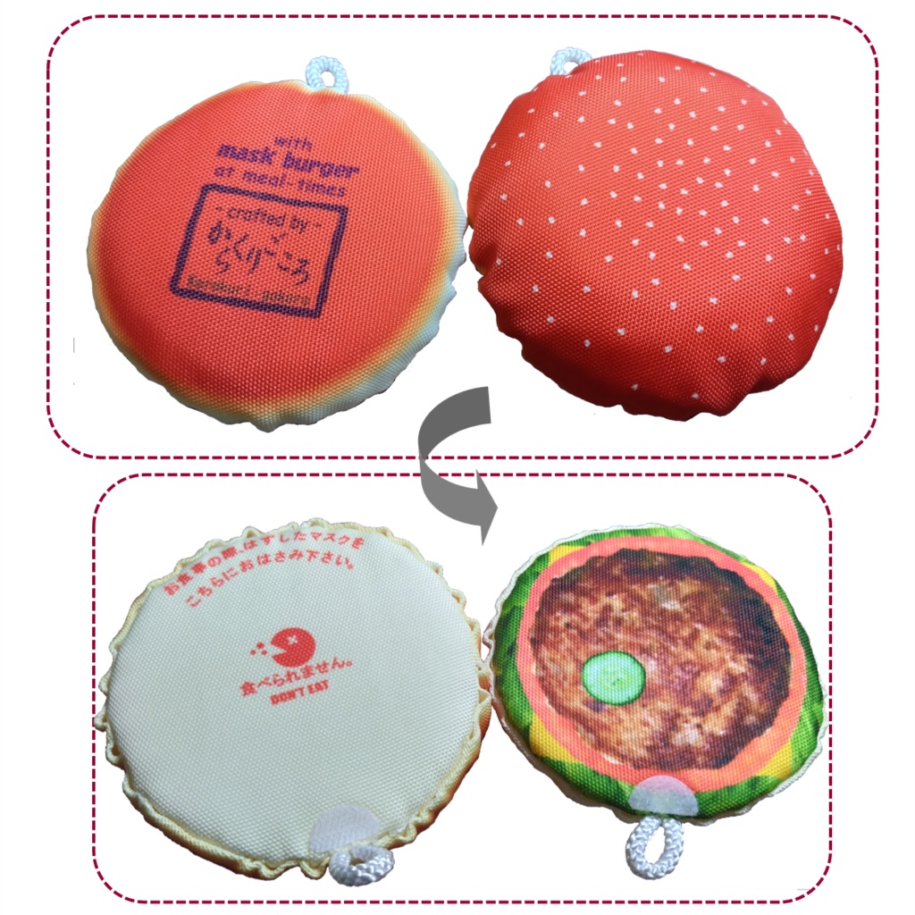 マスクケース マスク マスクホルダー マスクポーチ ハンバーガー