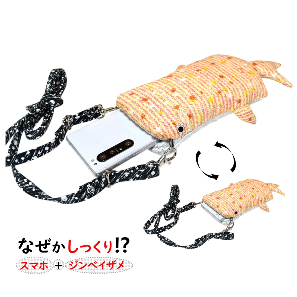 スマホショルダー ポーチ ウエストバッグ ポシェット スマートフォン スマホケース
