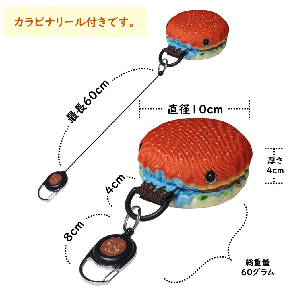 パスケース カードケース 定期入れ ハンバーガー よだれ付き