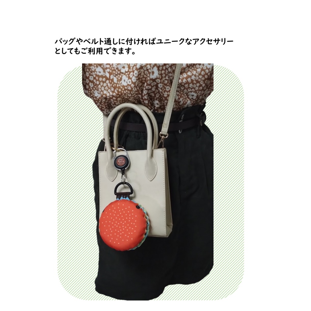 パスケース カードケース 定期入れ ハンバーガー よだれ付き