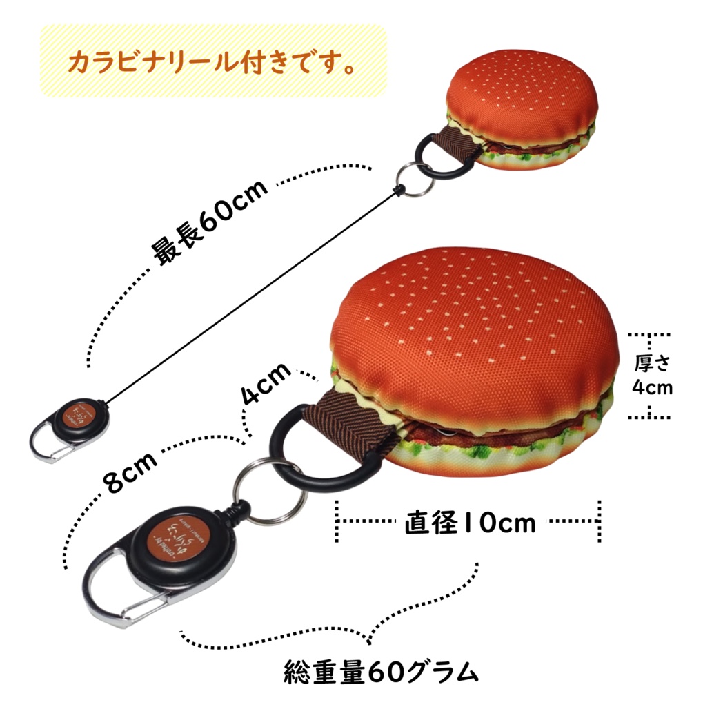 パスケース カードケース 定期入れ ハンバーガー ノーマル(よだれ無し)