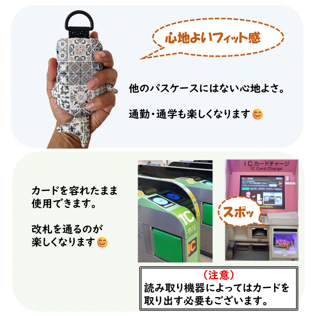 パスケース リール付き カードケース 定期入れ ジンベイザメ