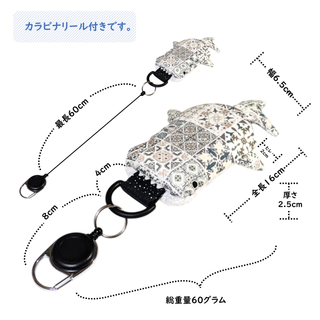 パスケース リール付き カードケース 定期入れ ジンベイザメ