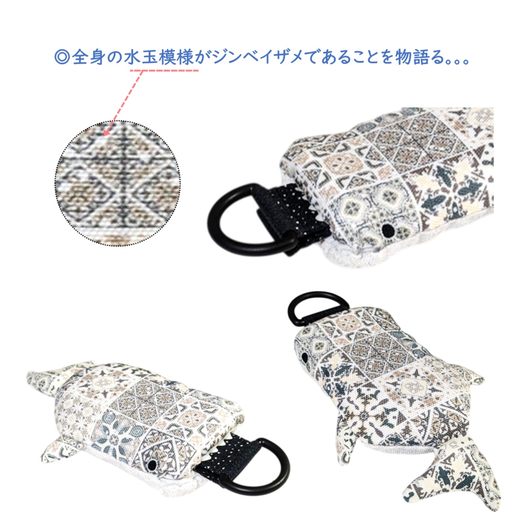 パスケース リール付き カードケース 定期入れ ジンベイザメ