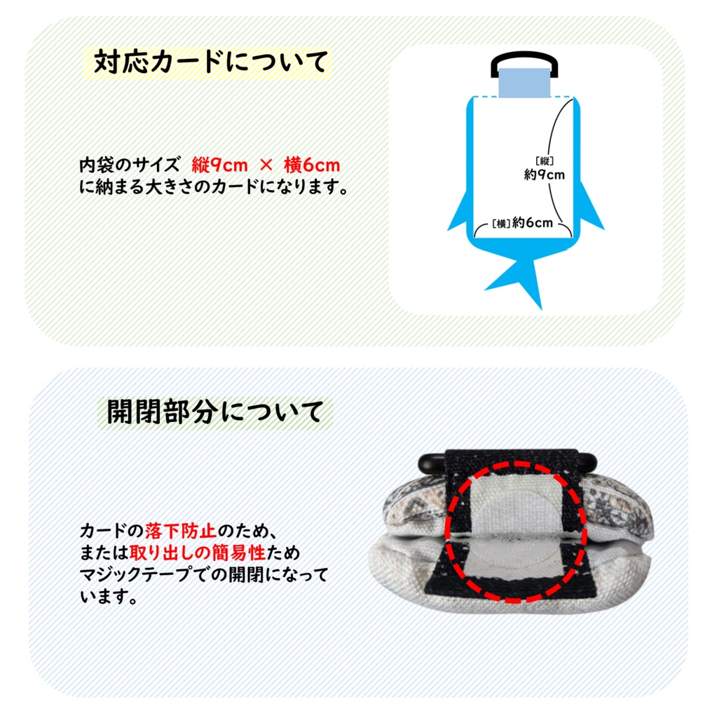 パスケース リール付き カードケース 定期入れ ジンベイザメ