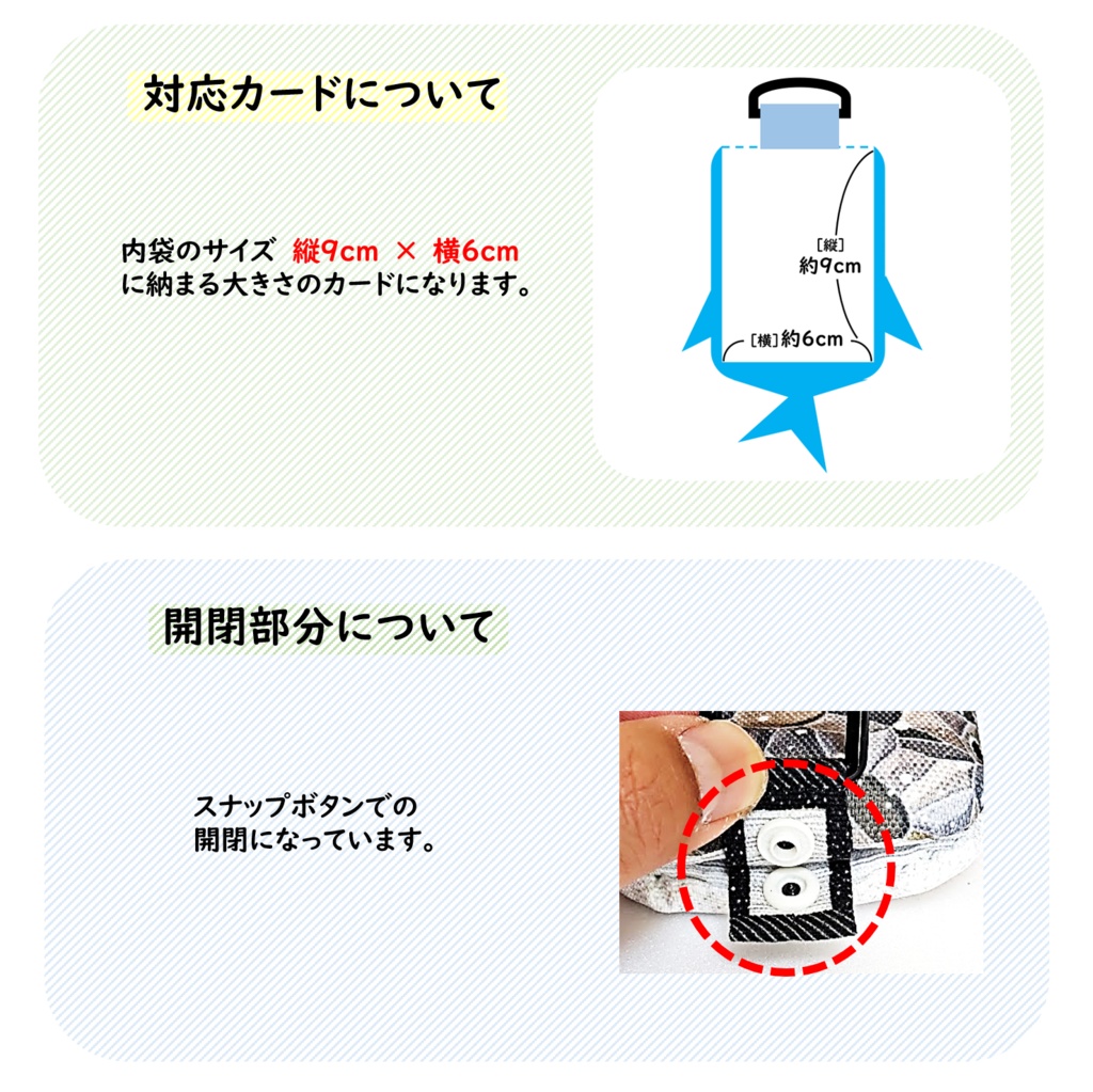 パスケース リール付き カードケース 定期入れ ジンベイザメ