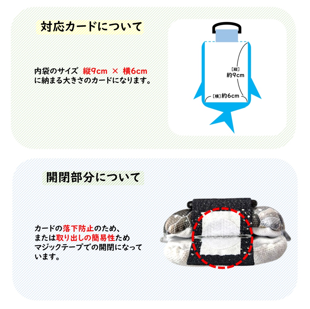 パスケース リール付き カードケース 定期入れ ジンベイザメ